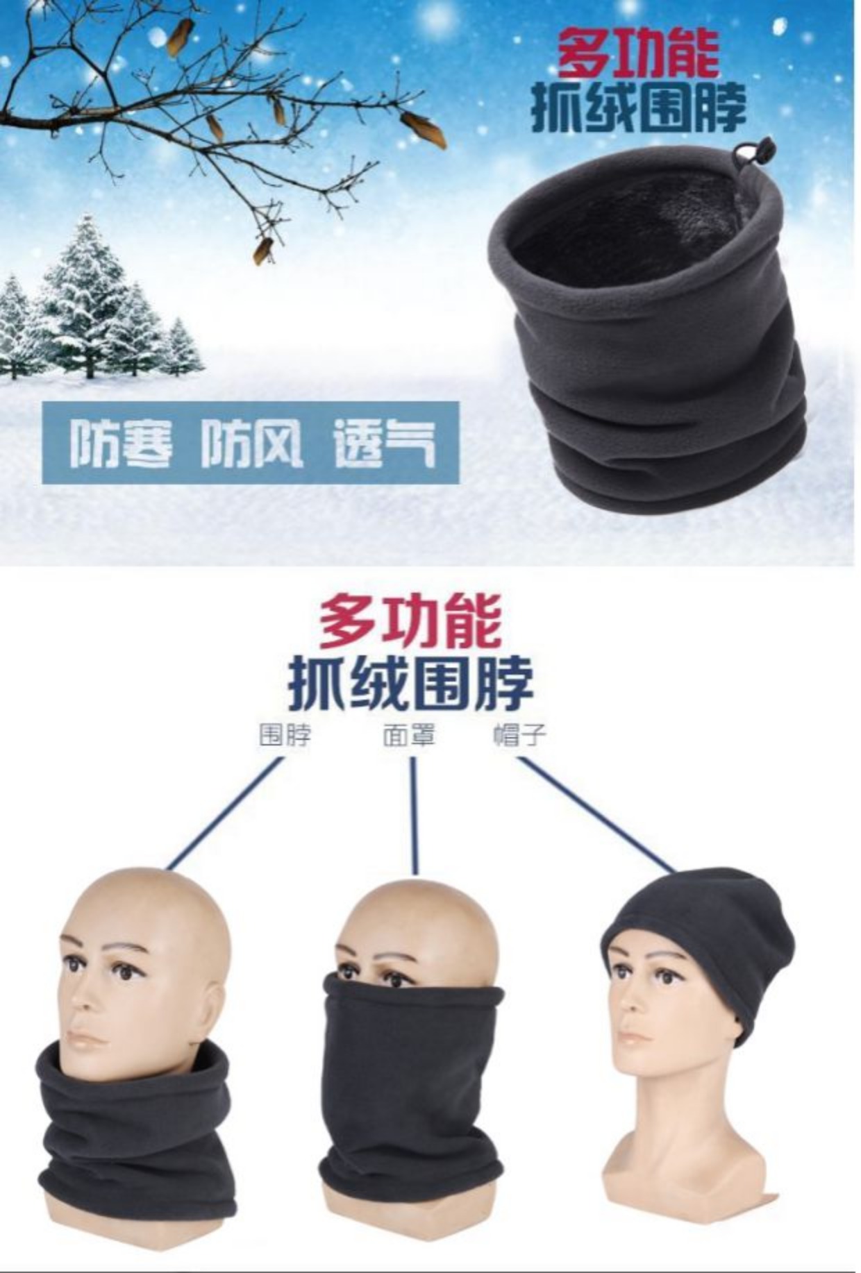Mùa đông bib nam và khăn quàng cổ cộng với nhung dày mui xe bib cưỡi gió lạnh nữ ấm mũ len cổ áo khăn ống đa năng xịn	